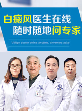 兰州中研白癜风医院