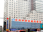 医院概貌