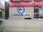 医院大厅